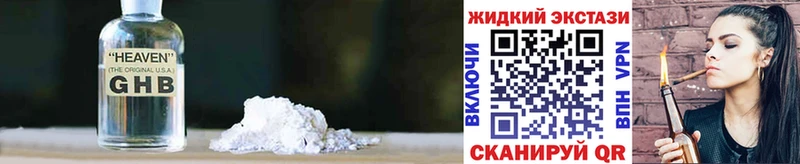 Бутират 99%  Куртамыш 