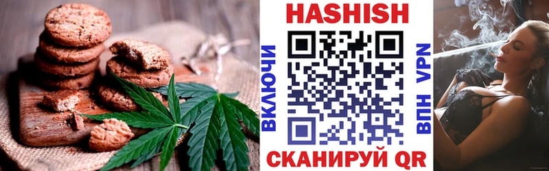 Canna-Cookies марихуана  Куртамыш 