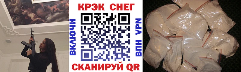 COCAIN Эквадор  закладки  Куртамыш 