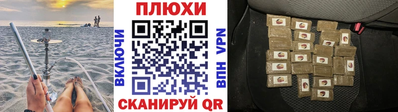 ГАШИШ Изолятор  Куртамыш 