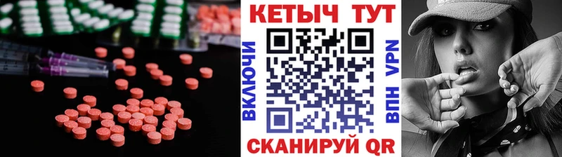 магазин  наркотиков  кракен ссылки  КЕТАМИН VHQ  Куртамыш 