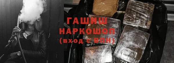 прущие крисы Щёлкино