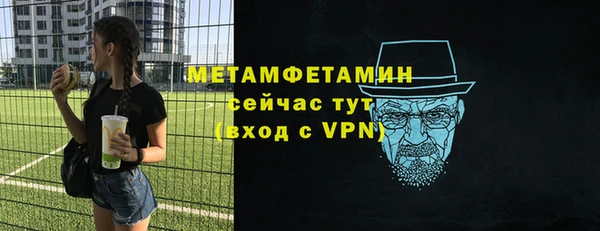 MDMA Зерноград