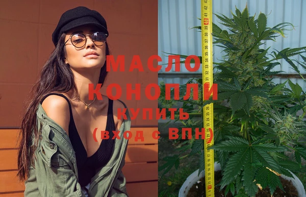 2c-b Щучье