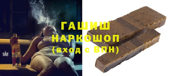 прущие крисы Щёлкино