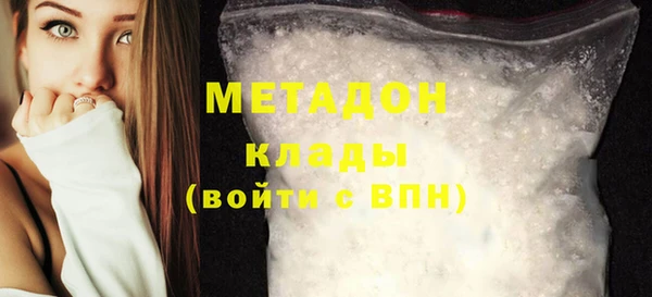 2c-b Щучье