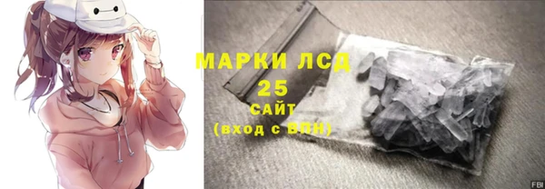 герыч Щигры
