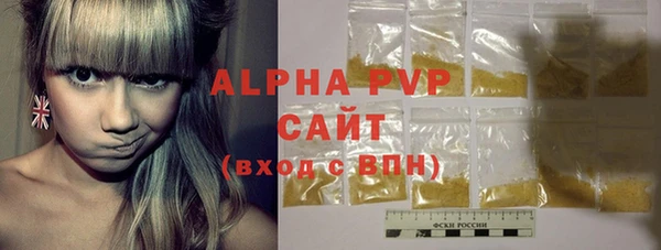 герыч Щигры