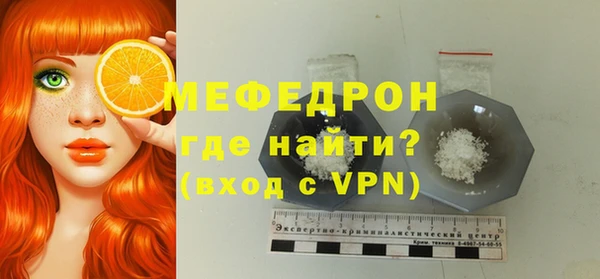 прущие крисы Щёлкино