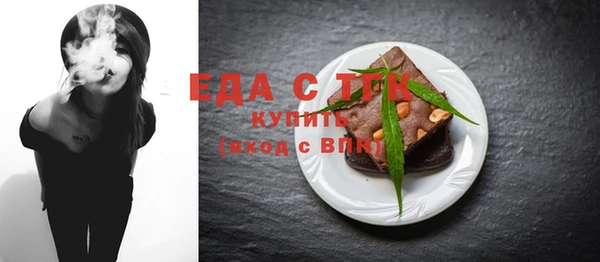 2c-b Щучье