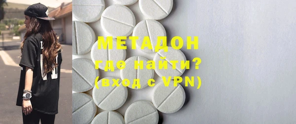 мефедрон VHQ Иннополис