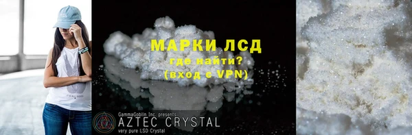 2c-b Щучье