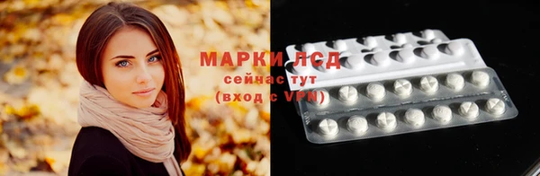 герыч Щигры