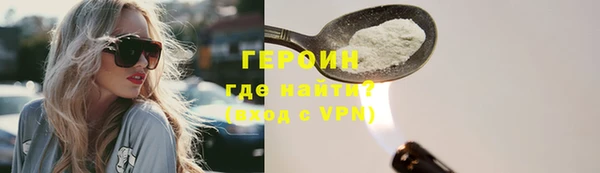 2c-b Щучье