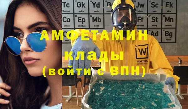 прущие крисы Щёлкино
