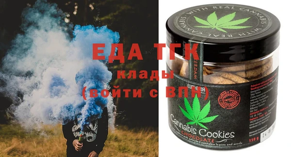 2c-b Щучье