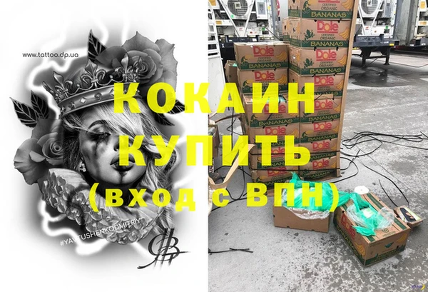герыч Щигры