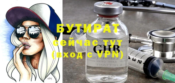 мефедрон VHQ Иннополис