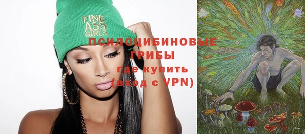мефедрон VHQ Иннополис