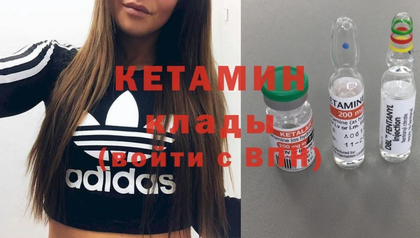 MDMA Зерноград