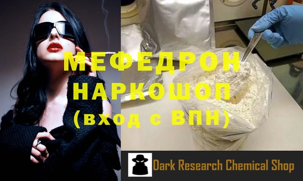 герыч Щигры