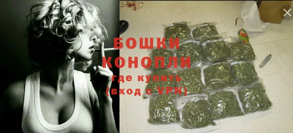 2c-b Щучье