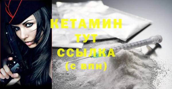 бошки Зеленокумск