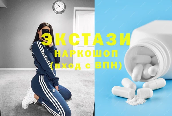 бошки Зеленокумск