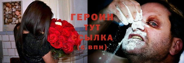 2c-b Щучье