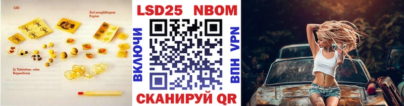 Лсд 25 экстази кислота хочу Куртамыш