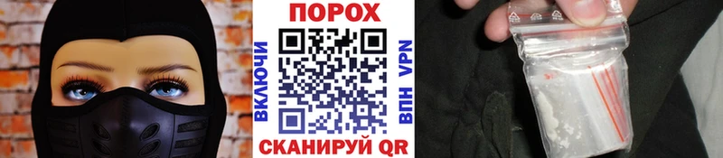 Метамфетамин винт  цены   Куртамыш 