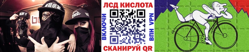 Марки 25I-NBOMe 1500мкг  Куртамыш 