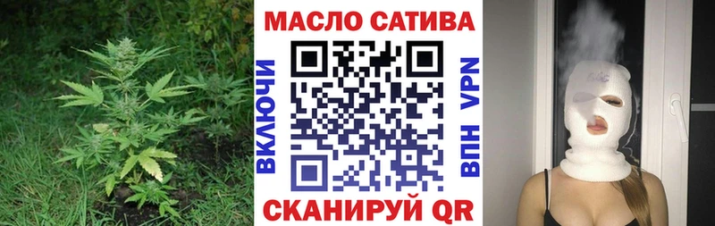 ТГК THC oil  Куртамыш 